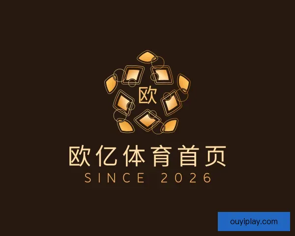关于欧亿体育首页